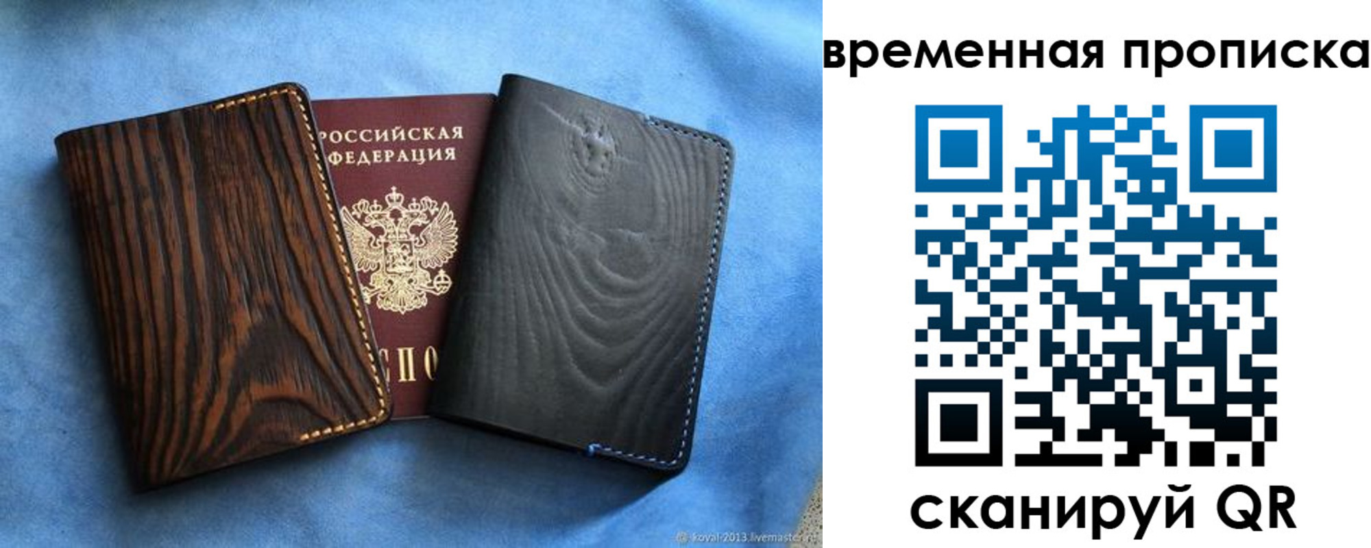 прописка иностранных граждан в Щёкино